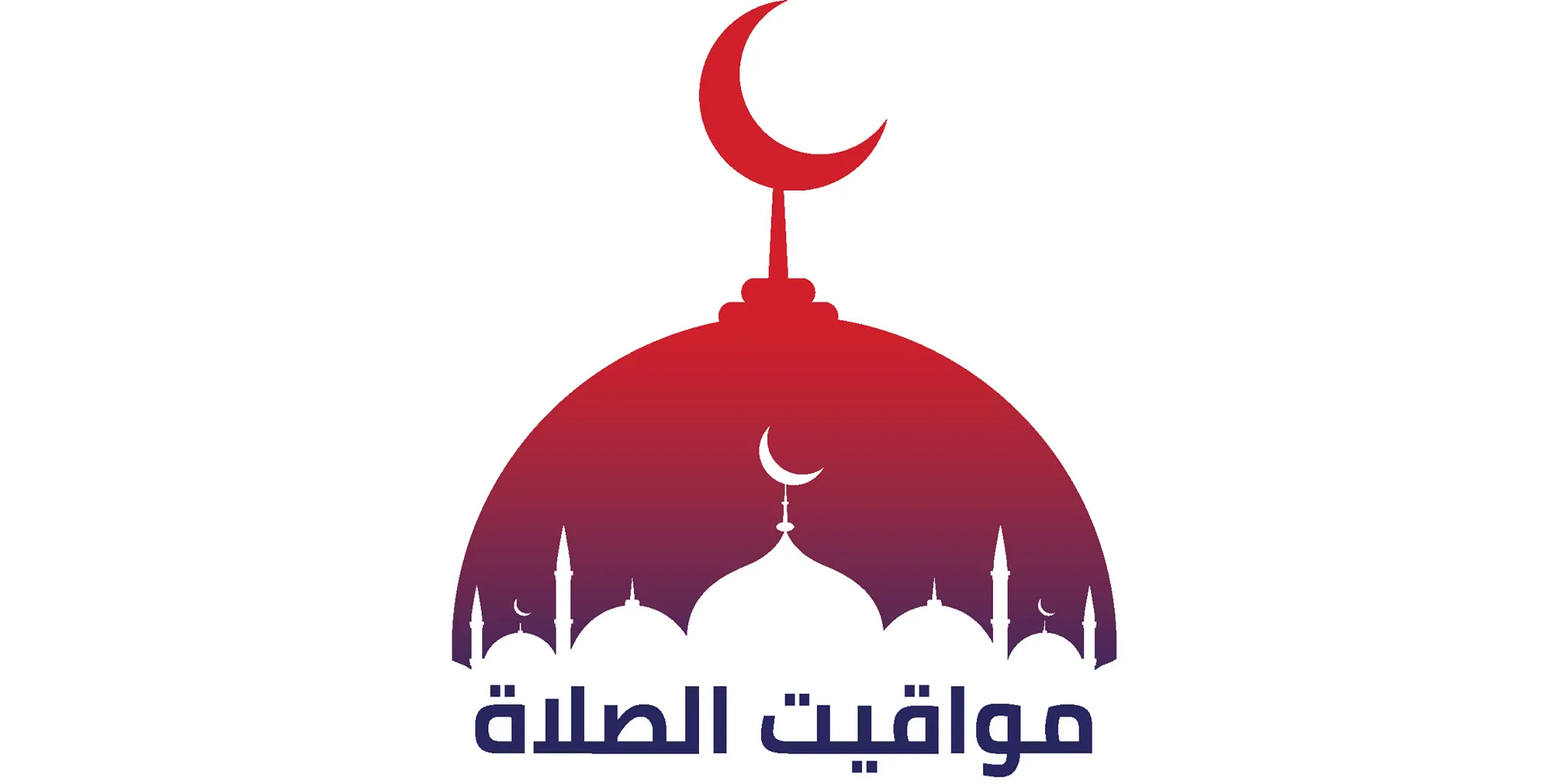 مواقيت الصلاة اليوم الخميس 8 مايو 2025